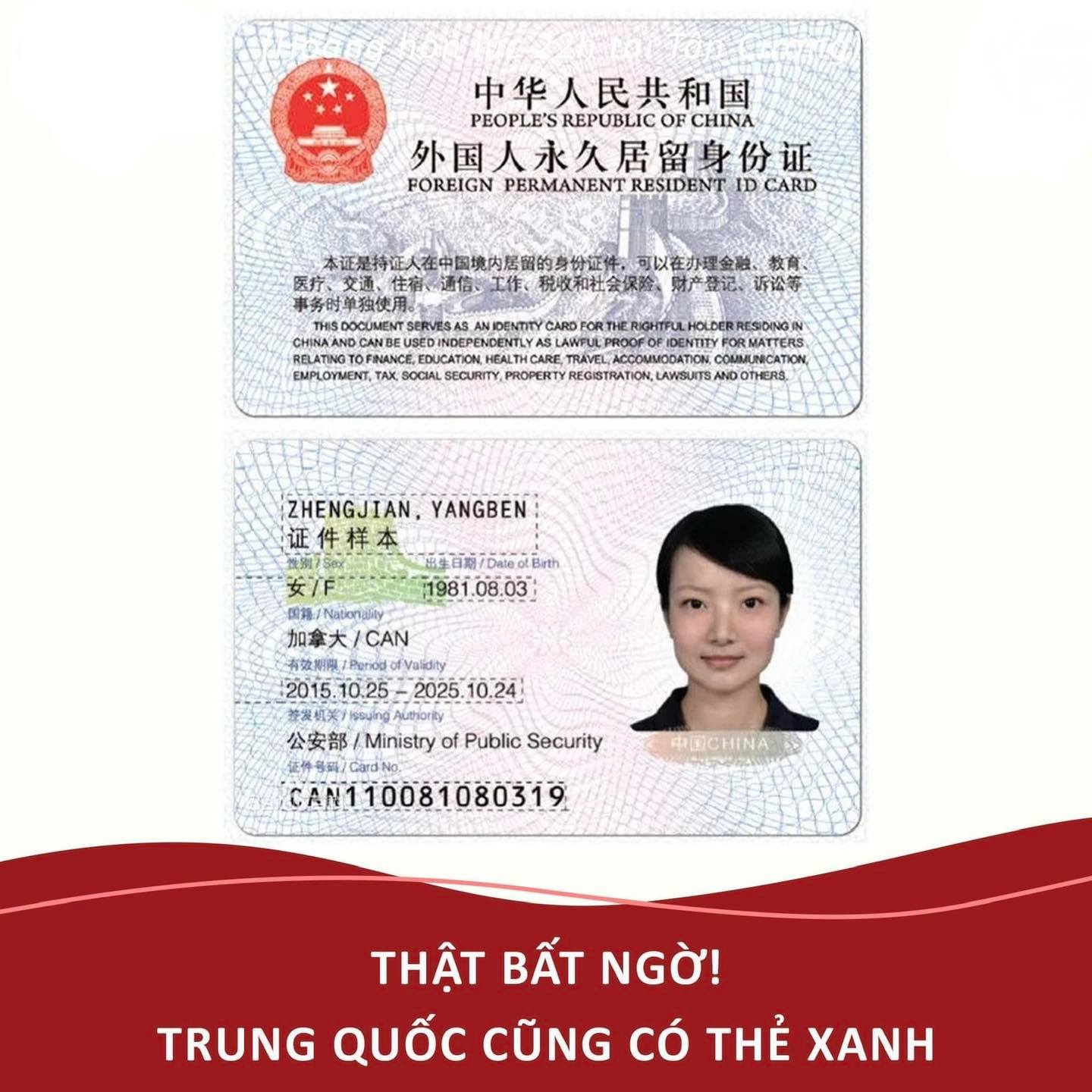 
                                                                                                                                                            ĐIỀU KIỆN ĐỂ XIN THẺ XANH CƯ TRÚ Ở TRUNG QUỐC 
                                                                                                                                                    